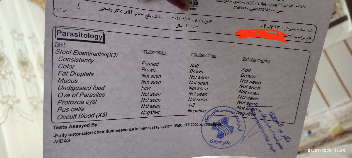 مدفوع پسرم