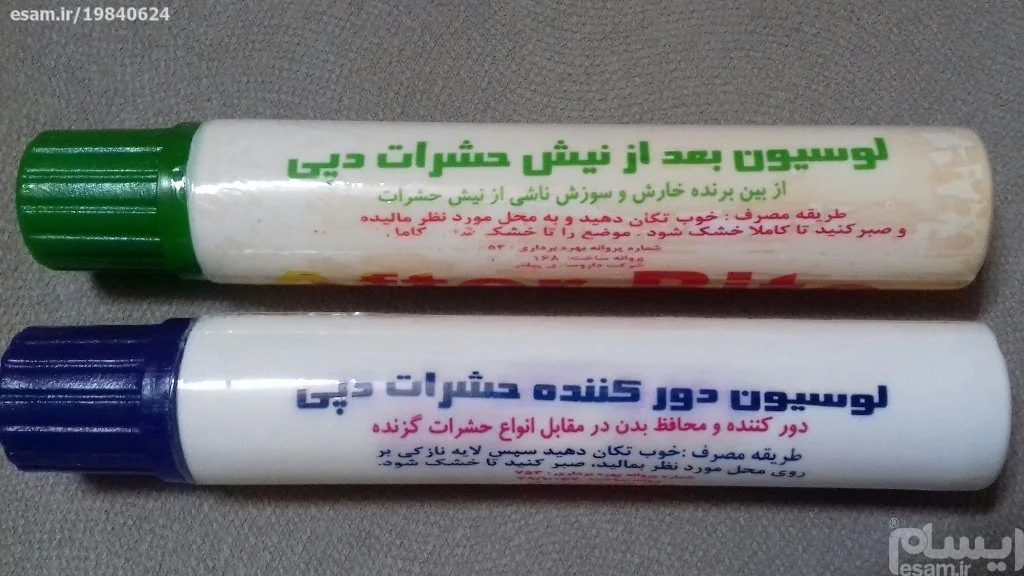 هم قبل از گزش داره هم بعد از گزش.