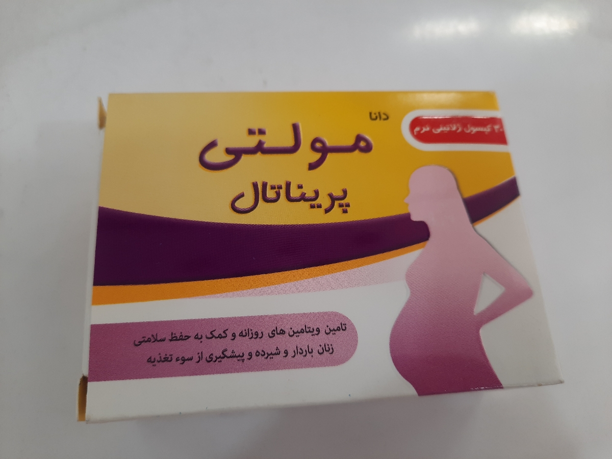 مصرف قرص پریناتال در هفته ۱۷ بارداری