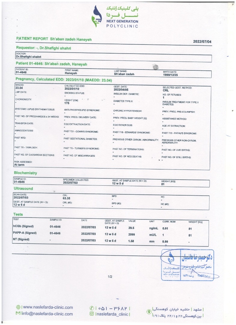 تفسیر سونو و آزمایش غربالگری اول
