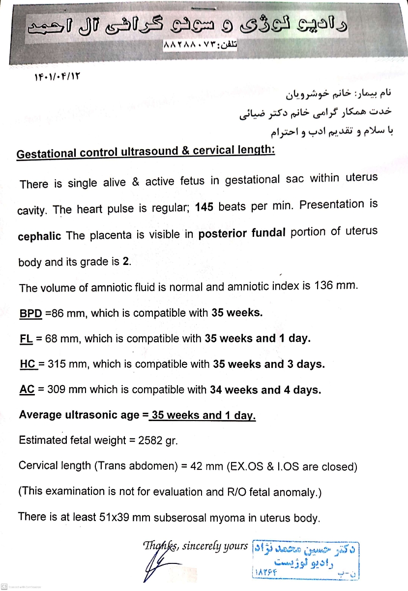 تفسیر سونوگرافی هفته ۳۵