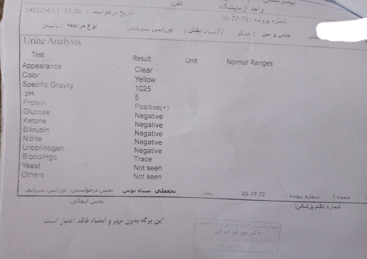 سلام دکتر جان لطفا این آزمایش هارو ببینید
