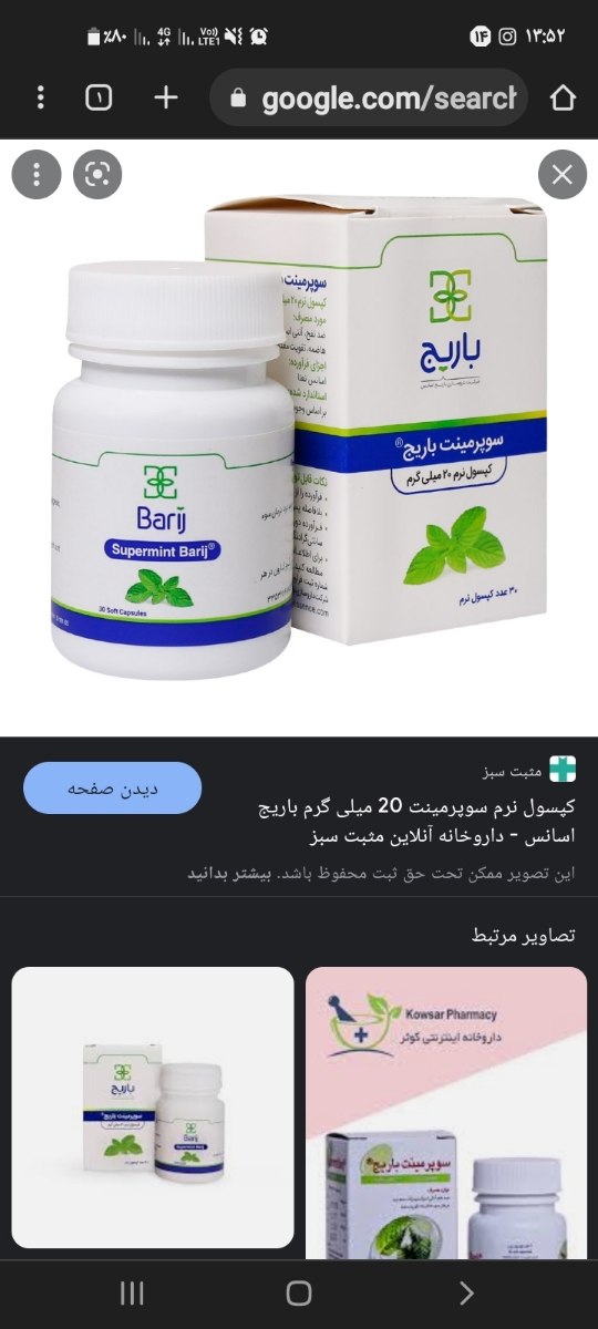 میخوام رژیم بگیرم معدم همش ورم میکنه حتی اگه آب بخورم