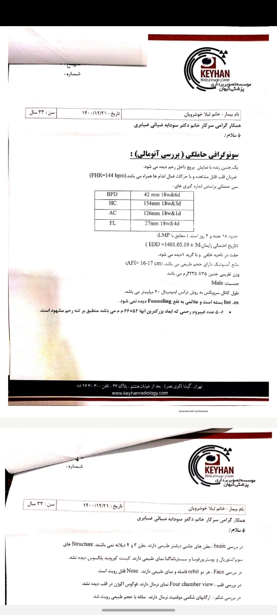 تفسیر سونوگرافی هفته ۳۵