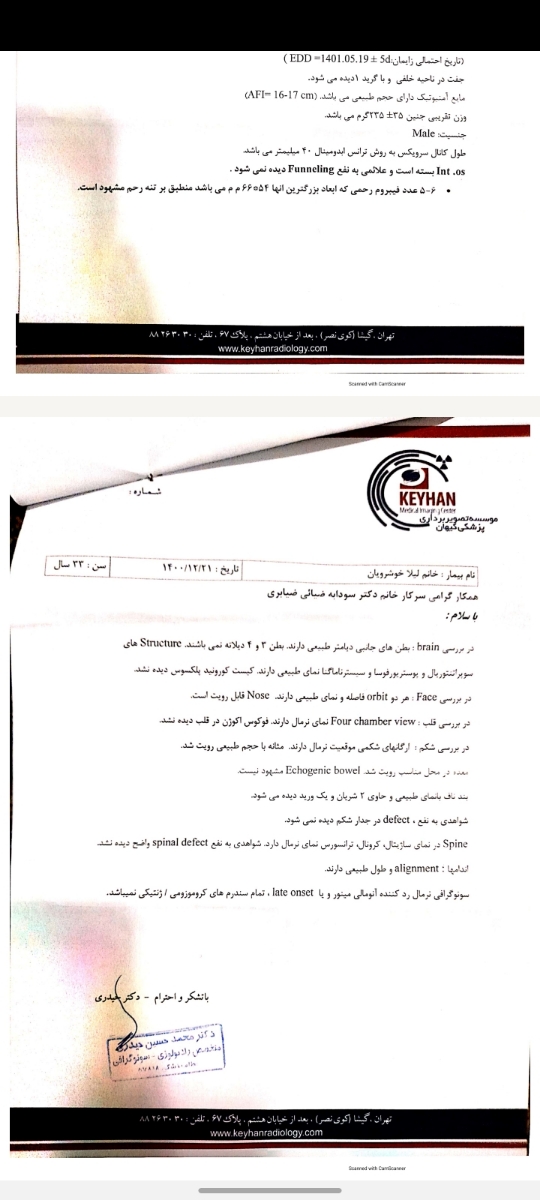 تفسیر سونوگرافی هفته ۳۵