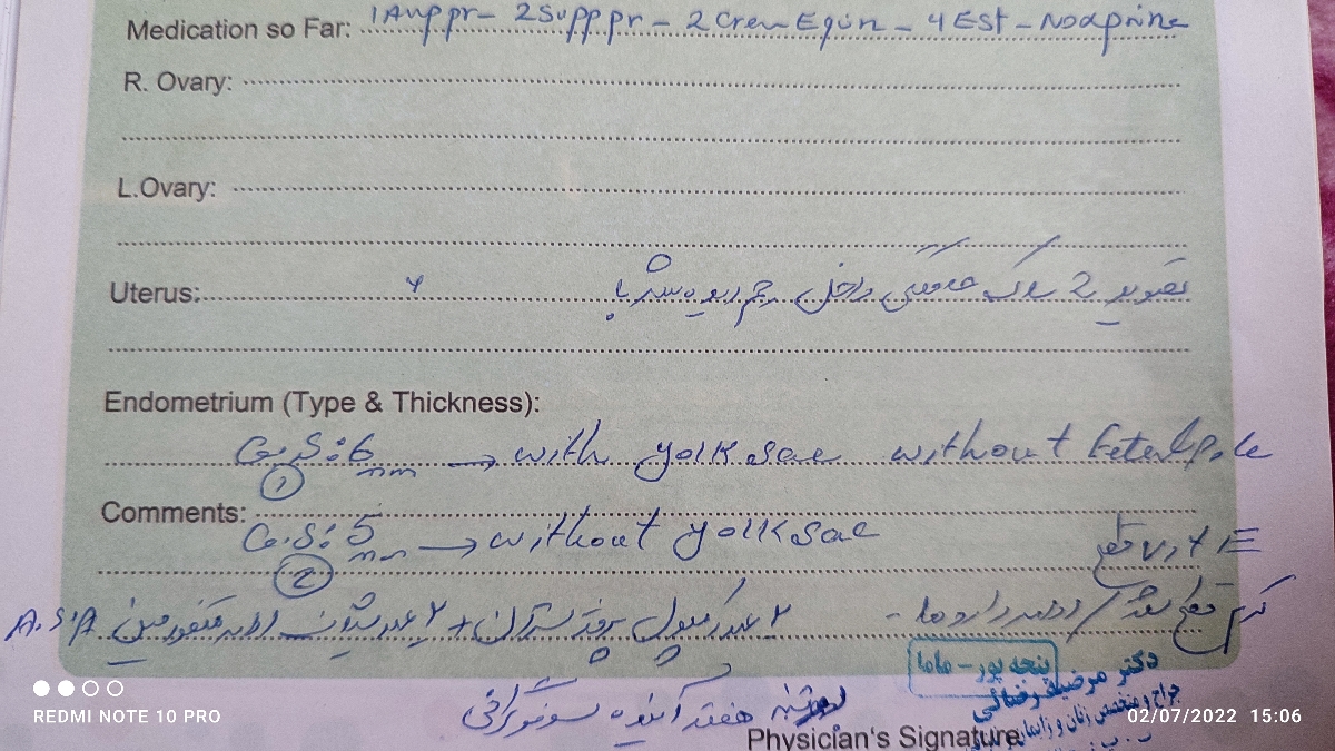 سونو اول بارداری سونو ساک حاملگی