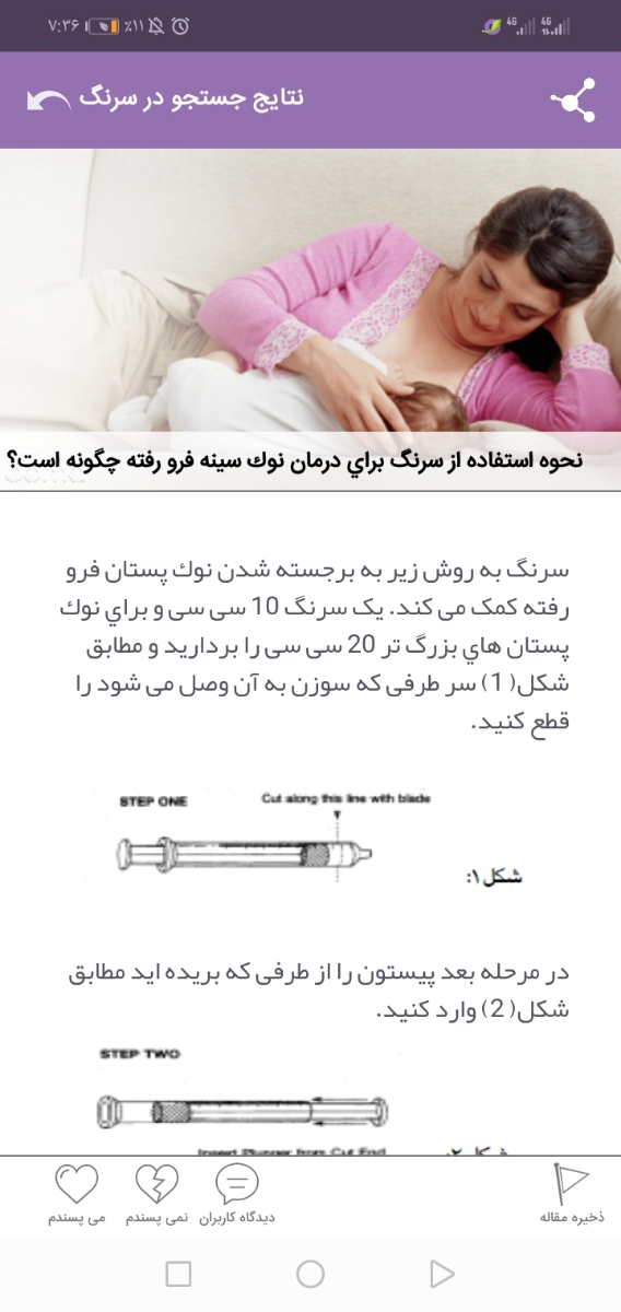 عزیزم اینو سرچ کن 