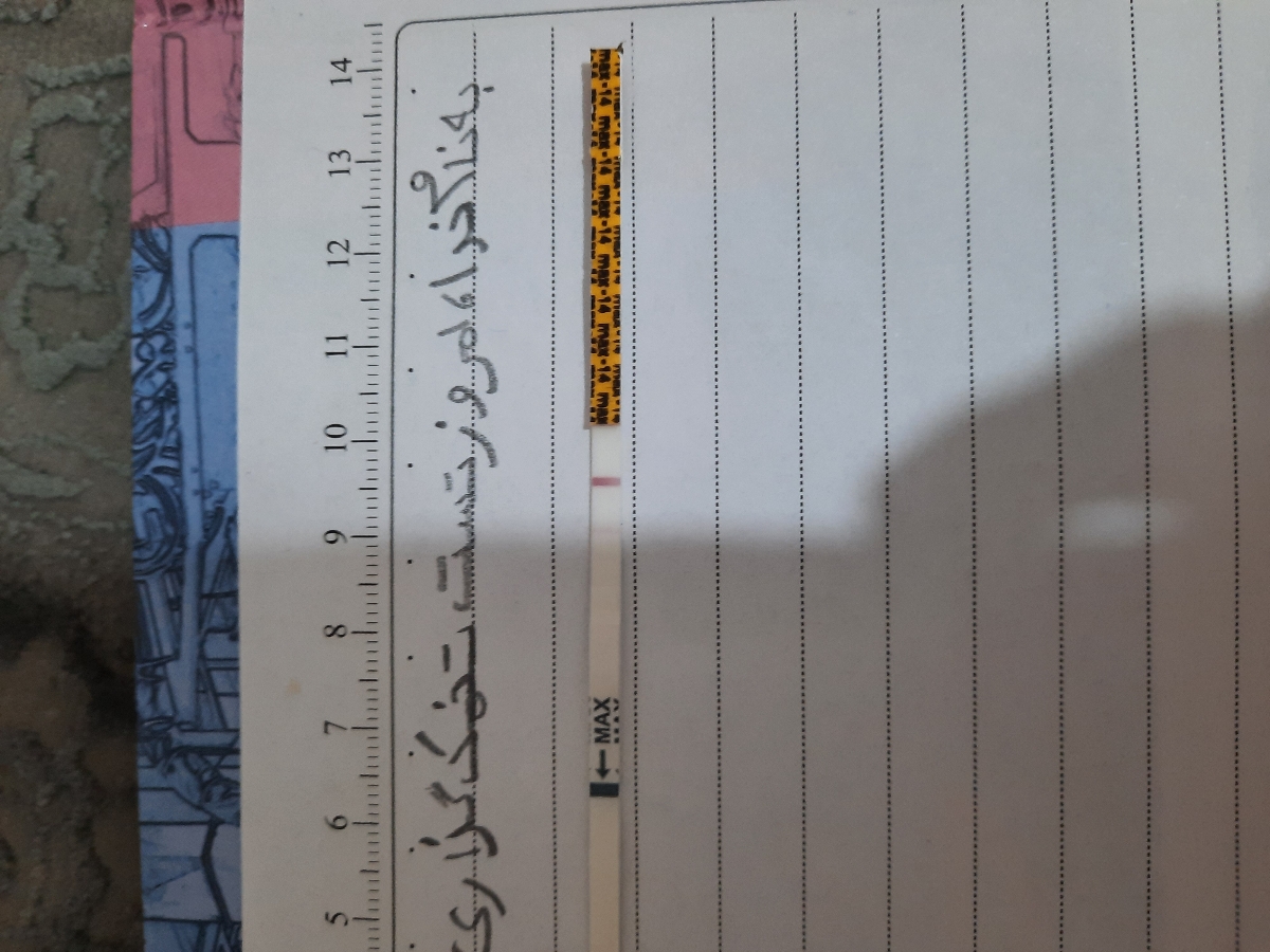 سلام ببخشیدمن امروز ازکیت تخمک گذاری استفاده کردم مال من ببینید ازتون خواهش میکنم جواب پیام بدهید زود 