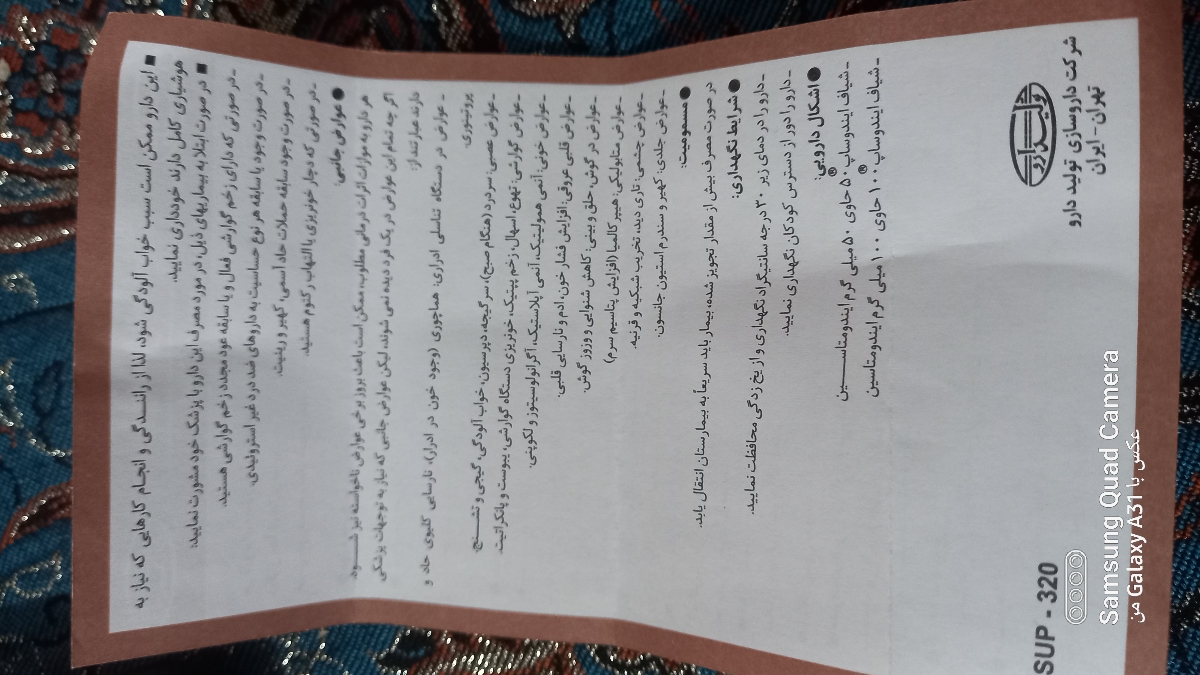 سلام خسته نباشید ۳۱ هفته ۶ روز باردارم
