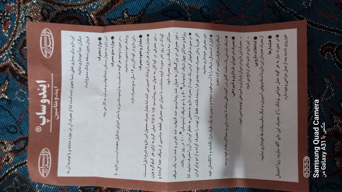 سلام خسته نباشید ۳۱ هفته ۶ روز باردارم