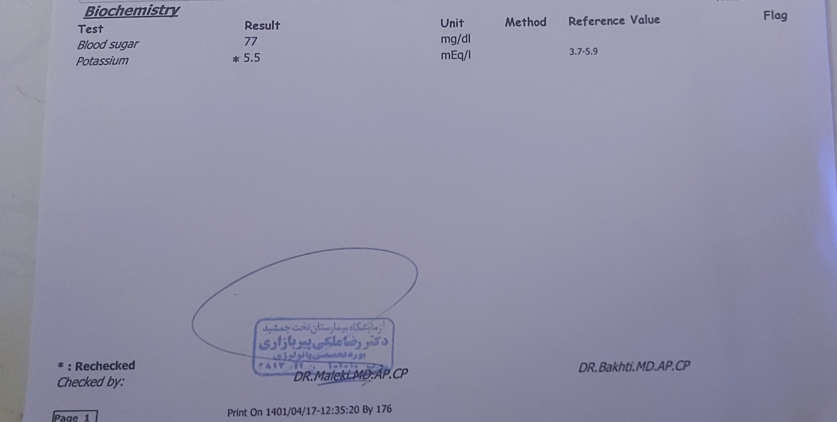 پرش نوزاد، پتاسیم بالا