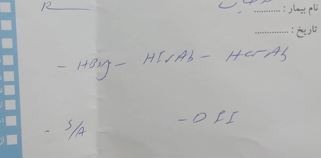 تفسیر ازمایش قبل از بارداری تفسیر ازمایش قبل از بارداری
