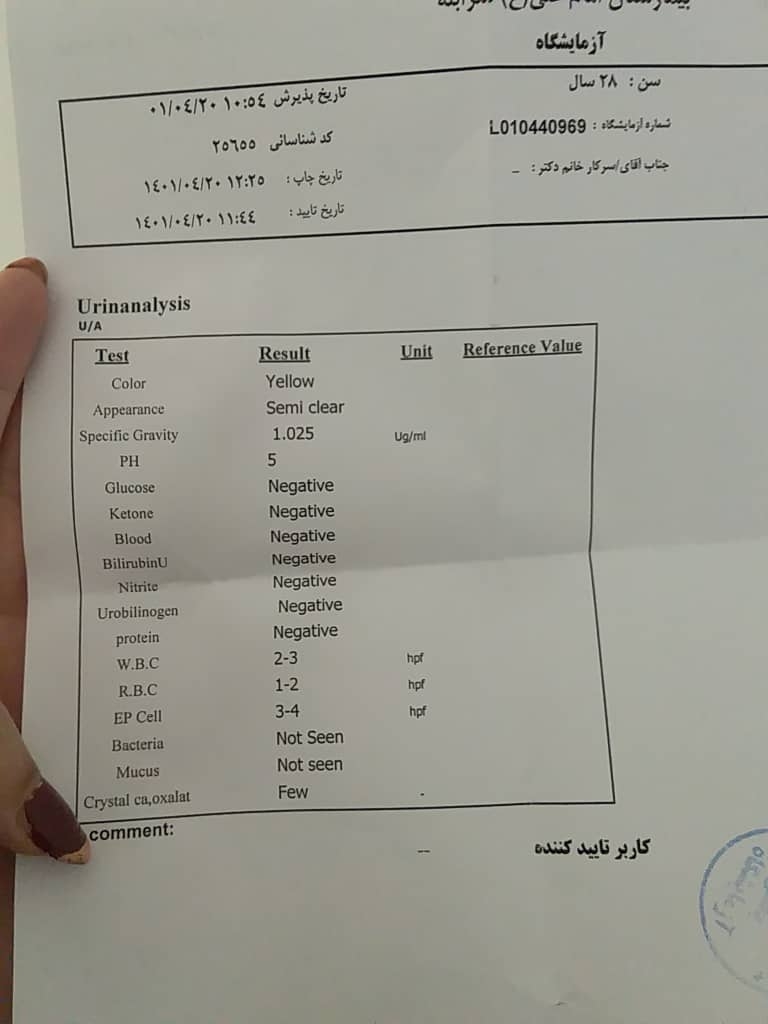 سوزش ادرار دارم چبکار کنم