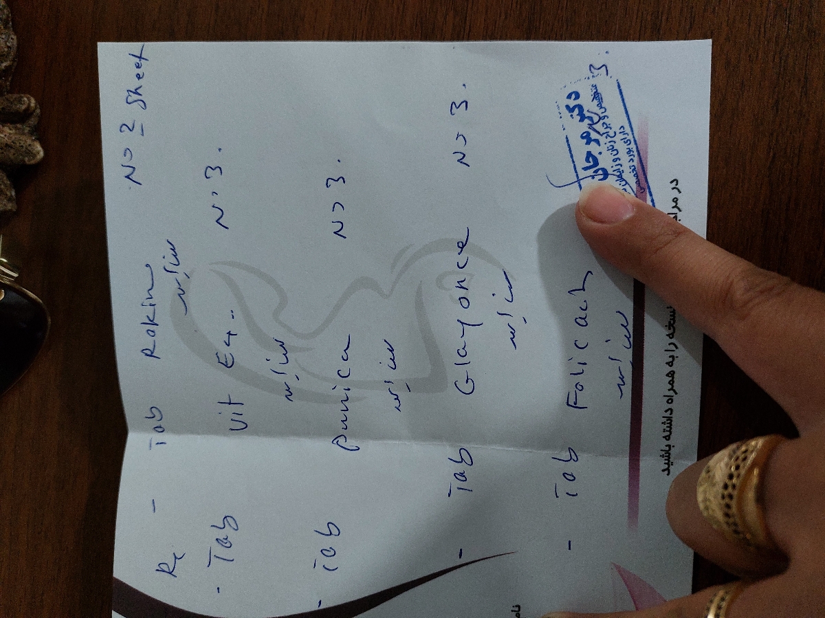 تفسیر سونوگرافی من رو میشه بگید