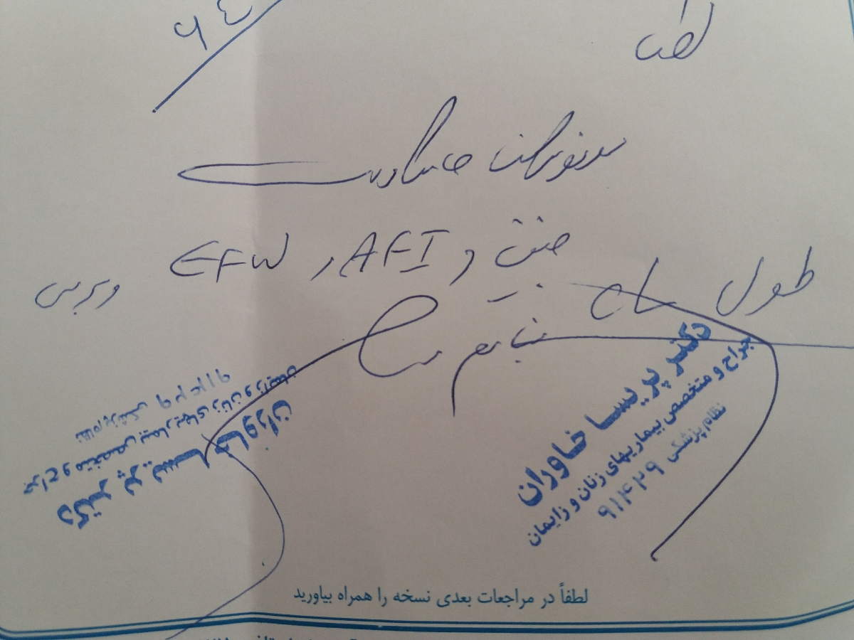 و اینکه این سونو رو باید ده روز دیگه انجام بدم اگه زحمتی نیست بگید ک قراره چه چیزایی چک بشه...یه دنیا  ممنونم 
