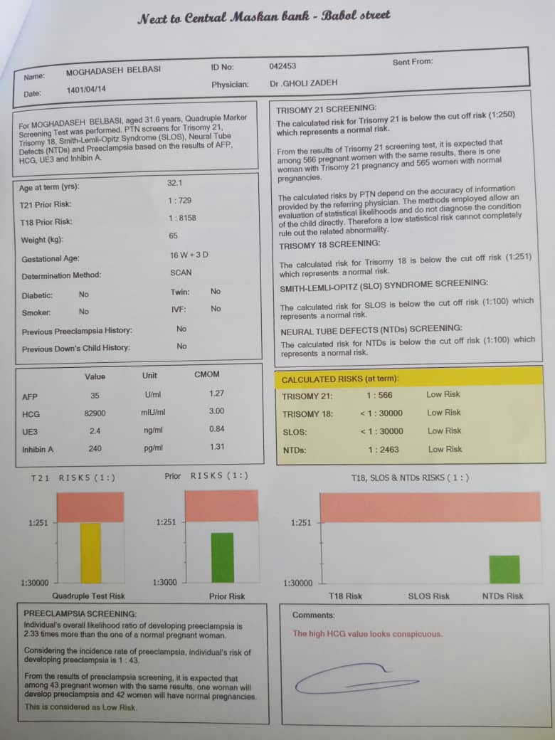 تفسیر ازمایش غربالگری دوم