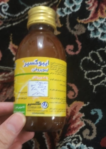 دکتر اوما .دخترم تب و لرز داره