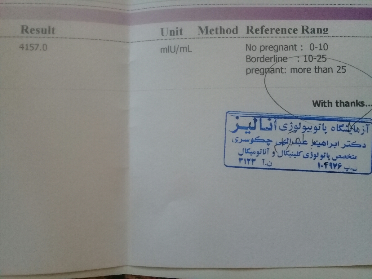 بچه‌ها الان این سن بارداری معلومه