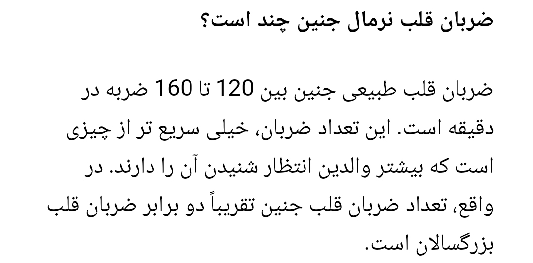 نگا نگا