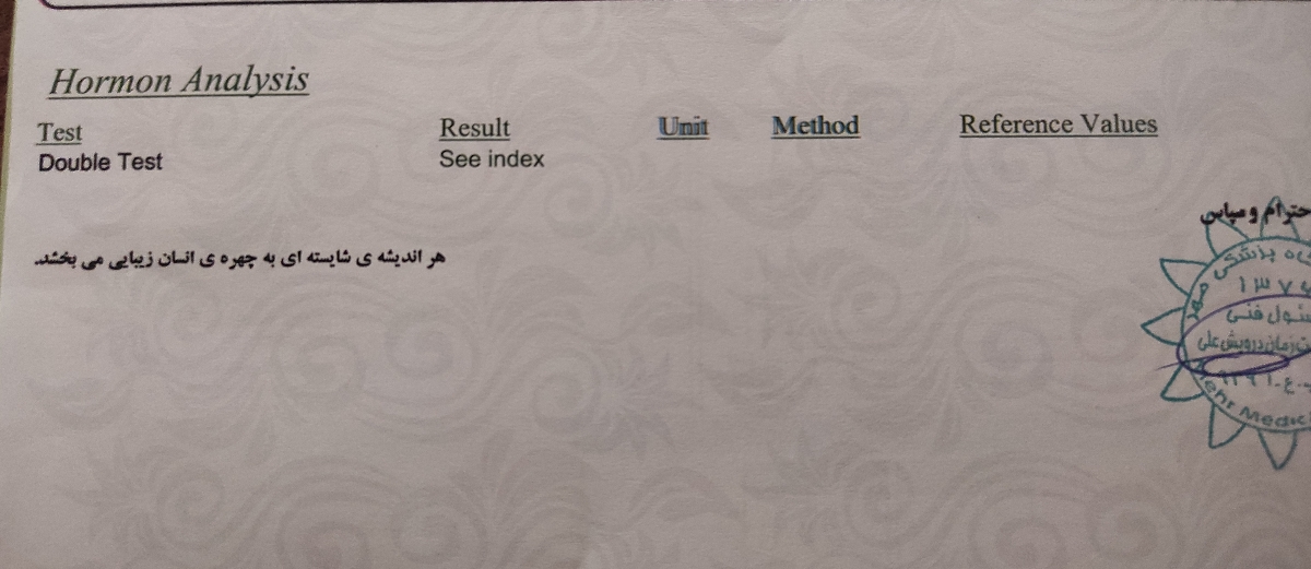 غربالگری سه ماه اول