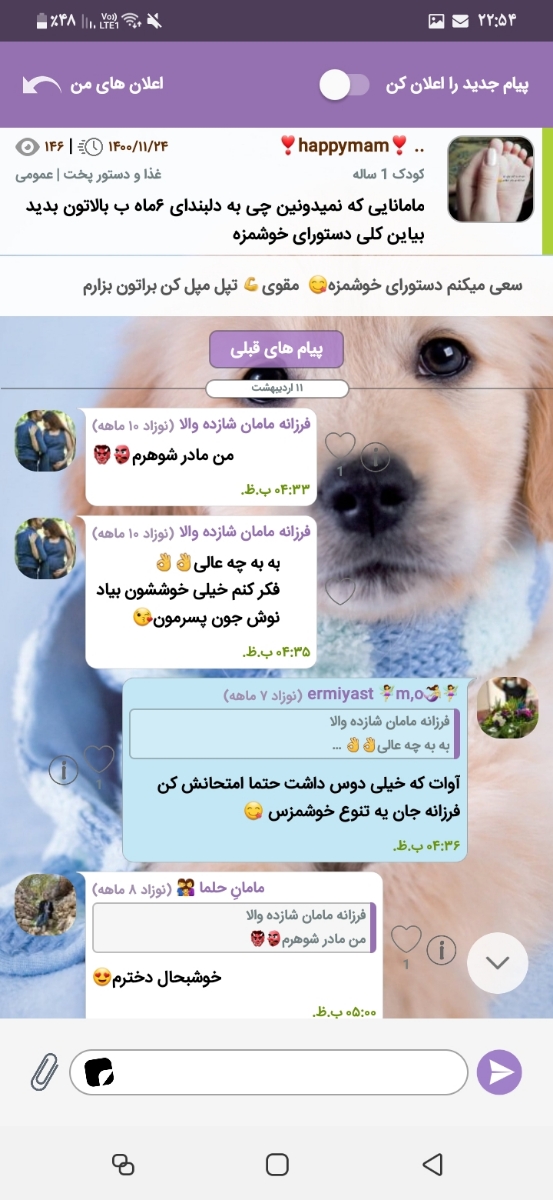 غذای کمکی فوری برای شام نوزاد ۷ماهه