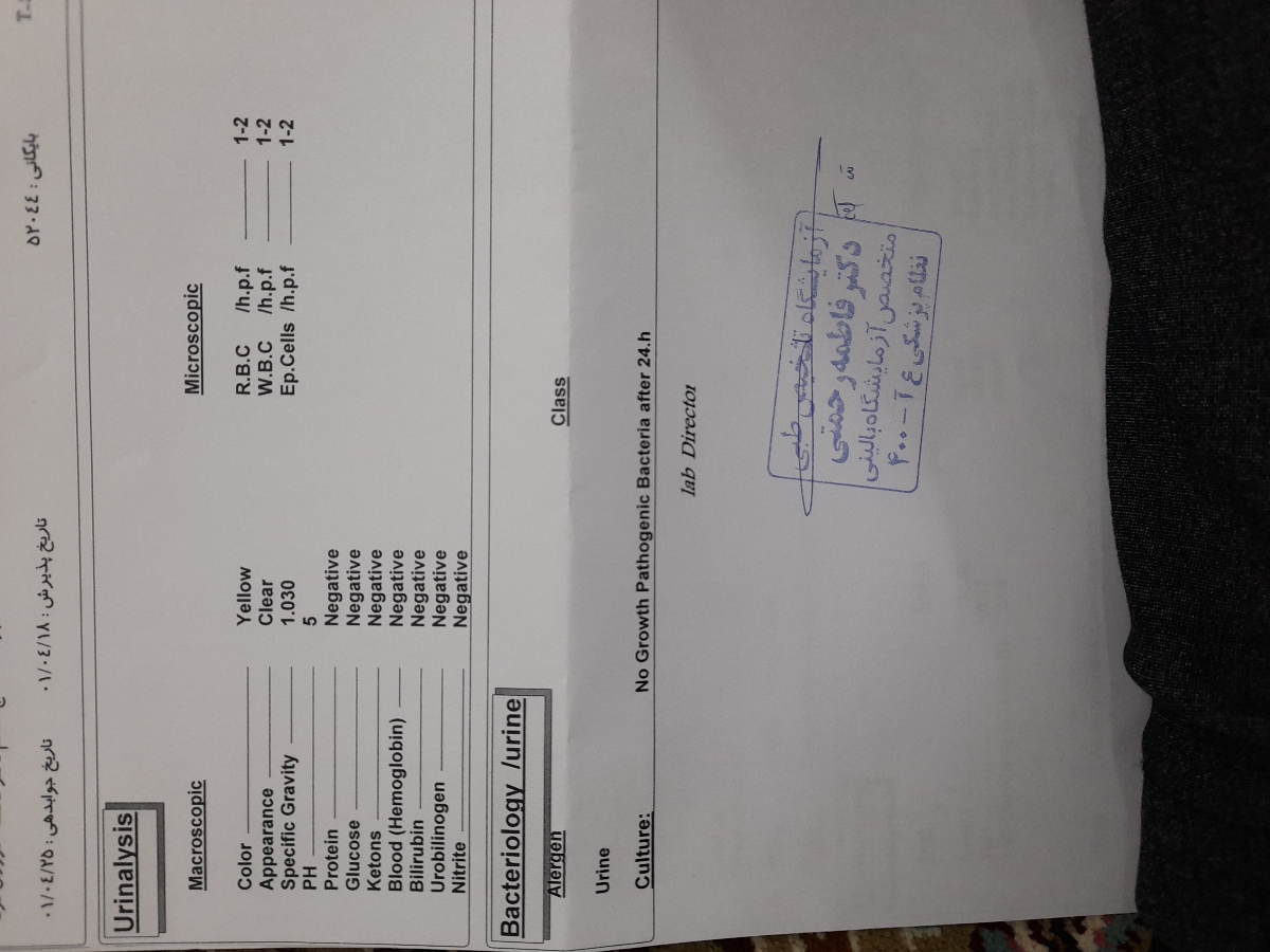 ❌تفسیر آزمایش رو میخام لطفا❌