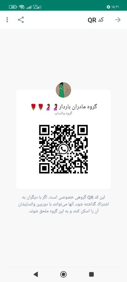 اینو اسکن کنید عضو بشید اینو اسکن کنید عضو بشید