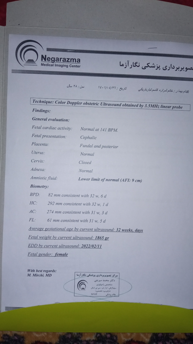 تفسیر سونوگرافی کالر داپلر