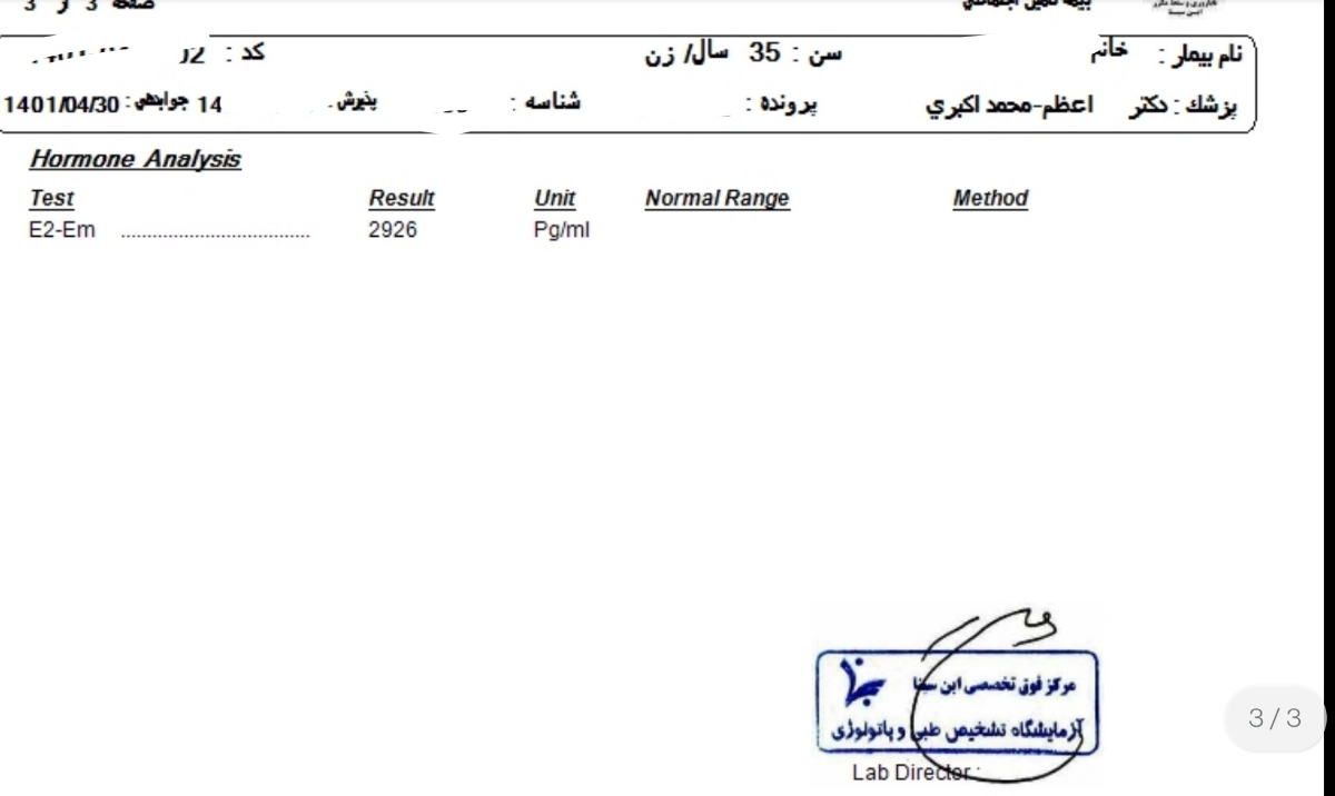 تفسیر جواب آزمایش در سیکل پانکچر