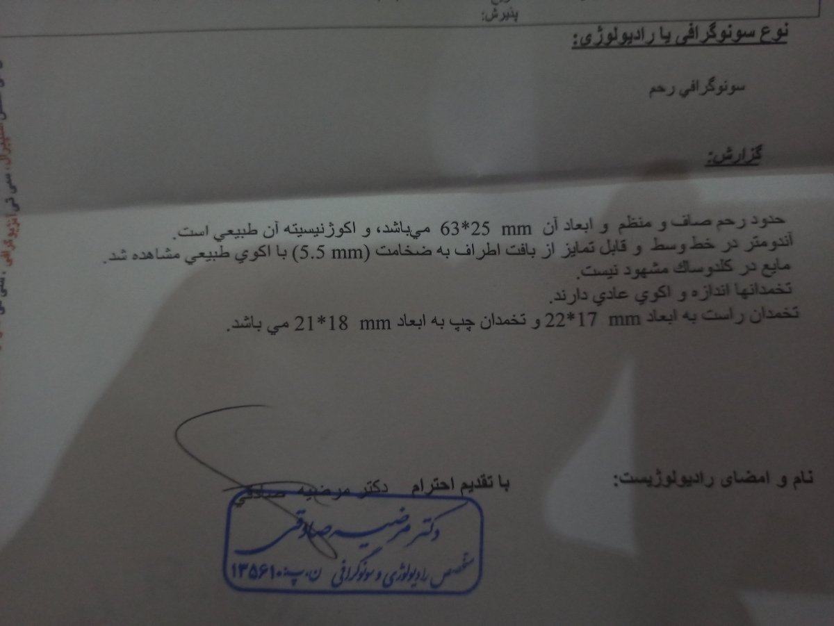 درد زیر شکم و پهلو راست اورژانسی درد زیر شکم و پهلو راست اورژانسی