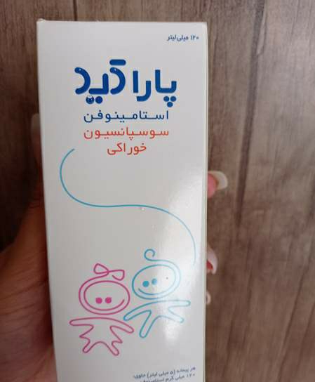 مقدار شربت استامینوفن پاراکید مقدار شربت استامینوفن پاراکید
