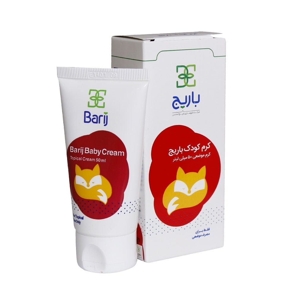 اینه کرمش اینه کرمش