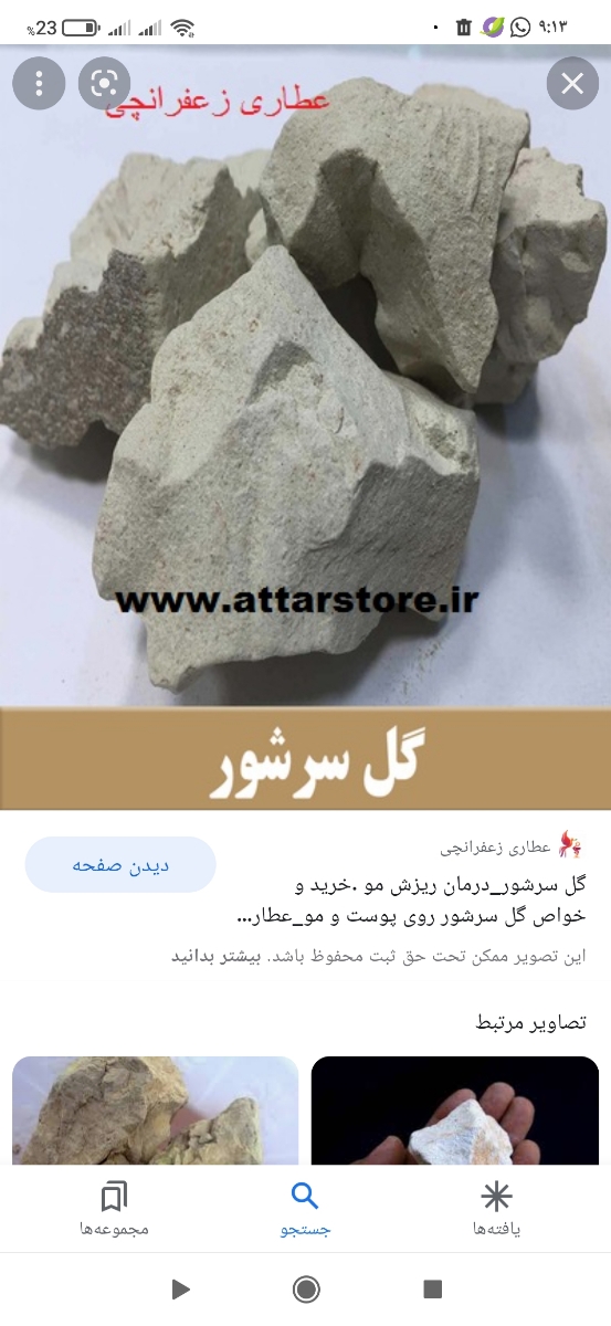 دکتر اوما خواهشا کمکم کنید بچم هلاک شده از سوختگی پاش دکتر اوما خواهشا کمکم کنید بچم هلاک شده از سوختگی پاش