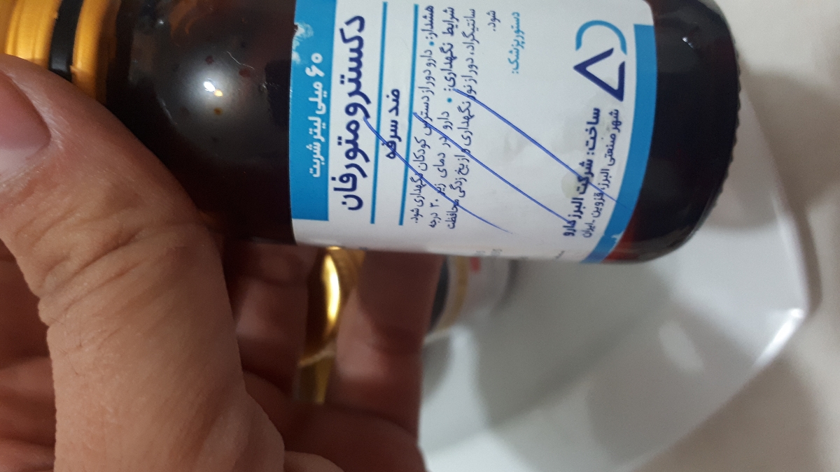 اسهال شدن بچه ۵ ماهه