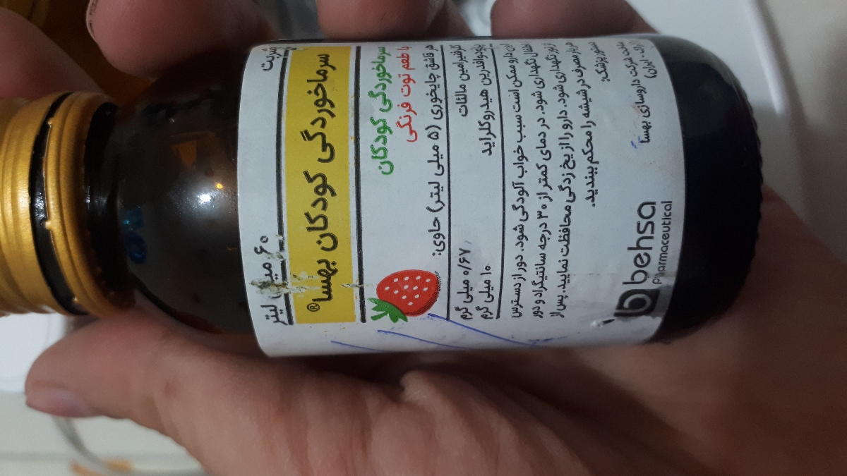 اسهال شدن بچه ۵ ماهه