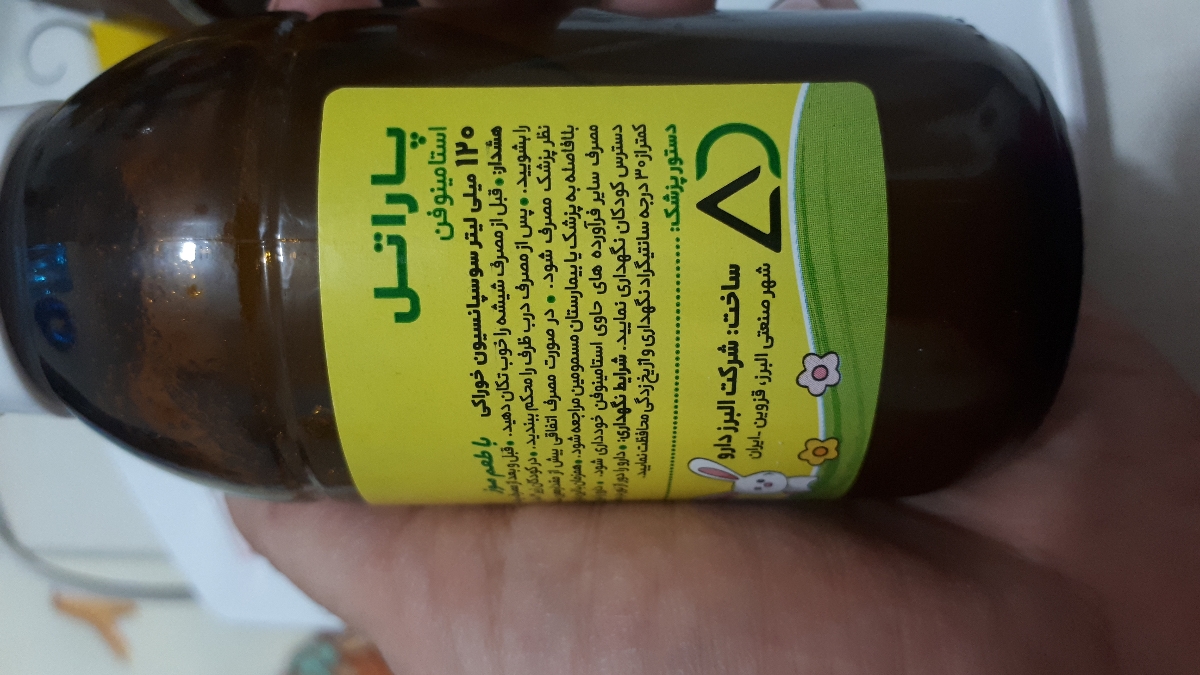 اسهال شدن بچه ۵ ماهه