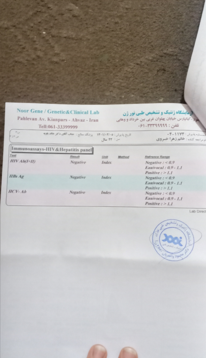 تفسیر جواب آزمایش چطوره؟