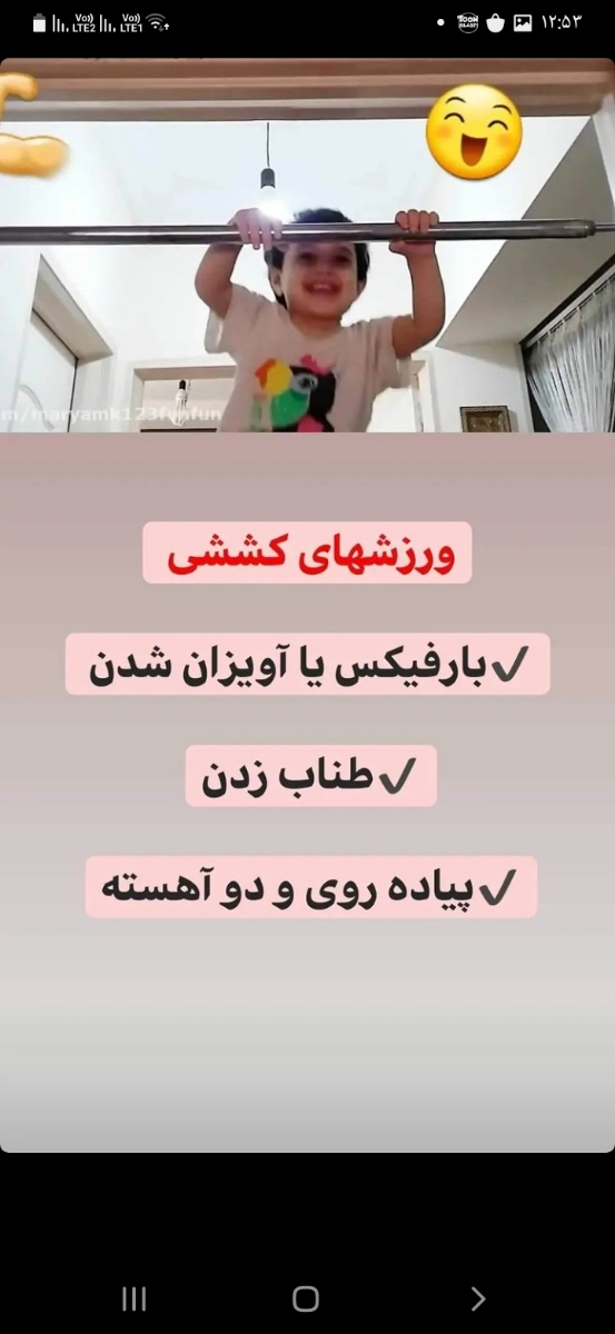 برای رشد بهتر قد بچه یک ساله