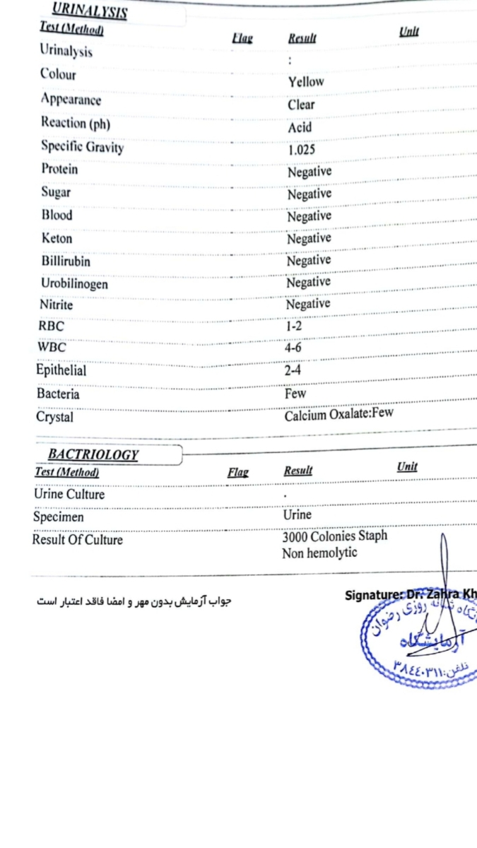 استفاده از کرم واژینال مترونیدازول در دوران شیردهی استفاده از کرم واژینال مترونیدازول در دوران شیردهی