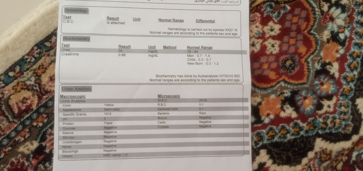 تفسیر جواب آزمایش عفونت