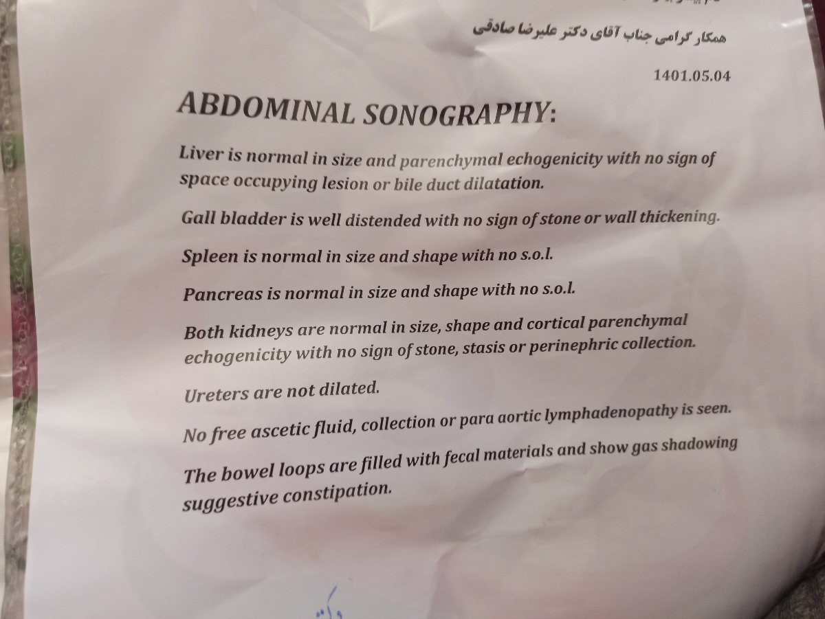 تفسیرسنوگرافی نوزاددوماه وده روزه