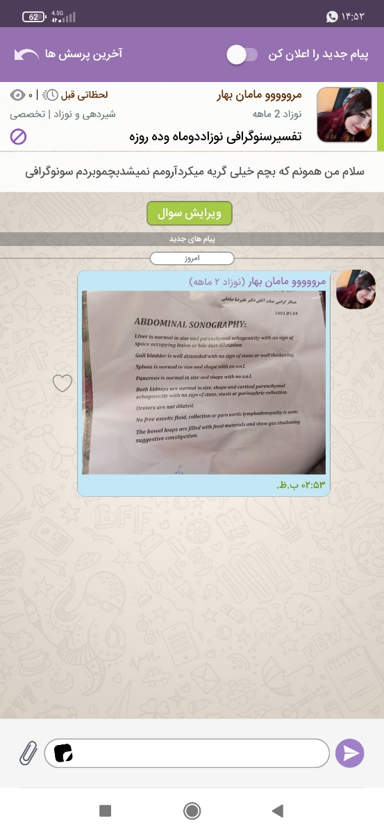 این تاپیکمم جواب بدیدممنون میشم این تاپیکمم جواب بدیدممنون میشم