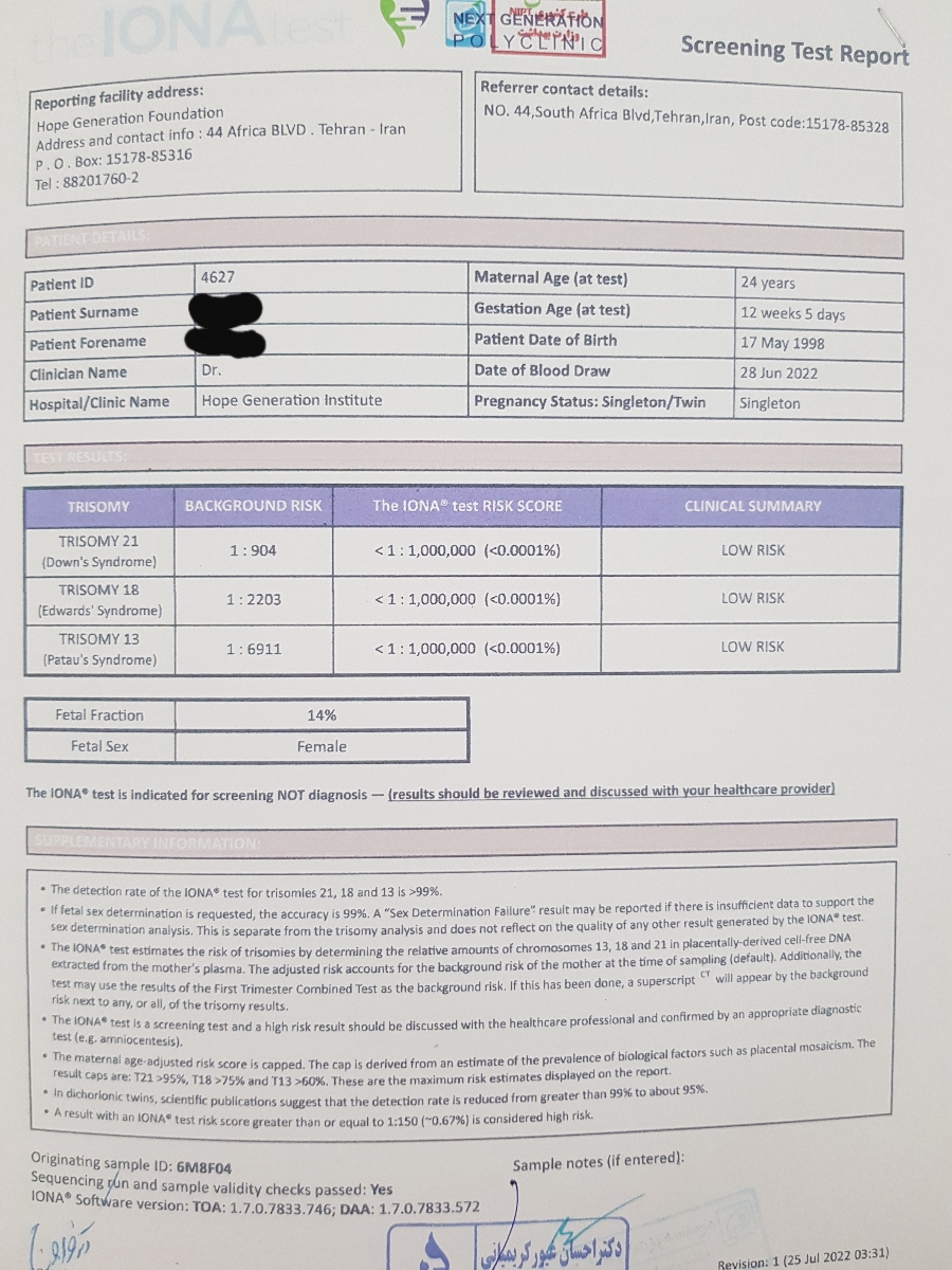 تفسیر جواب ازمایش سلفری تفسیر جواب ازمایش سلفری