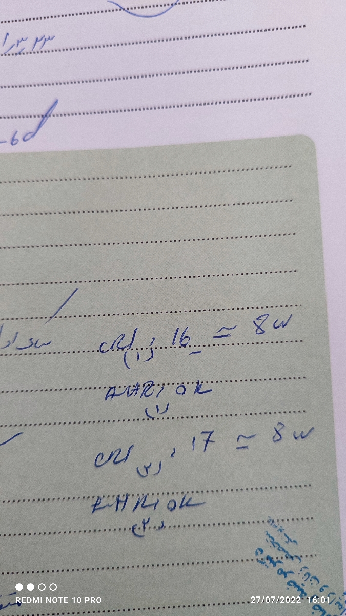 سونو هفت هفته با آزمایشام سونو هفت هفته با آزمایشام