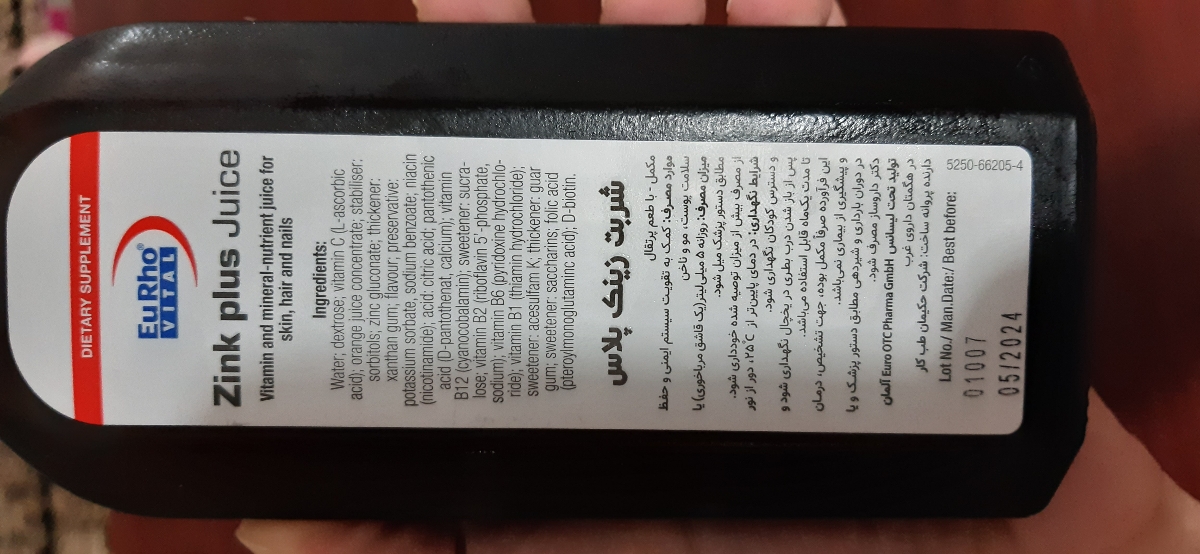 قطره آهن سیدرال و شربنت زینک ویتال قطره آهن سیدرال و شربنت زینک ویتال
