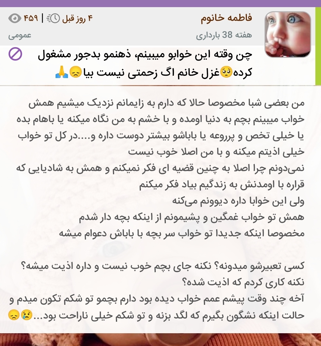 ببخشید غزل خانوم تاپیک منو دیدی؟
البته اگه زحمتی نیست جوابمو بده
ببخشید بازم