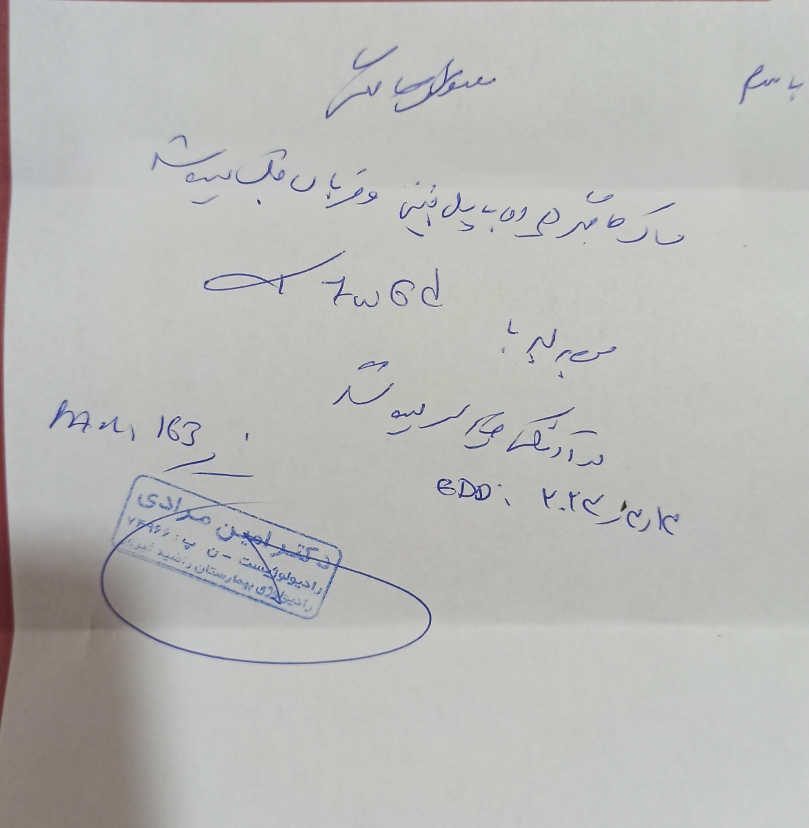 درخواست تفسیر ازمایش دارم. درخواست تفسیر ازمایش دارم.