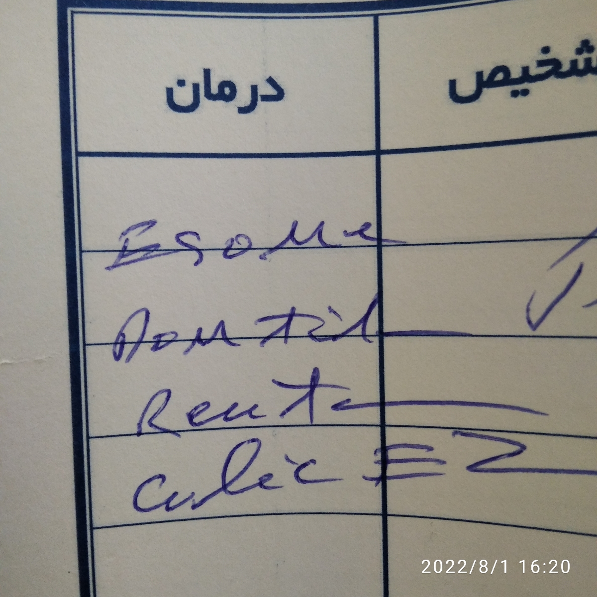 مقوی نبودن شیر مادر و نیاز به شیر خشک دادن مقوی نبودن شیر مادر و نیاز به شیر خشک دادن