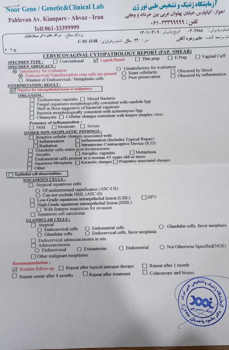 سوزش بعد از رابطه جنسی