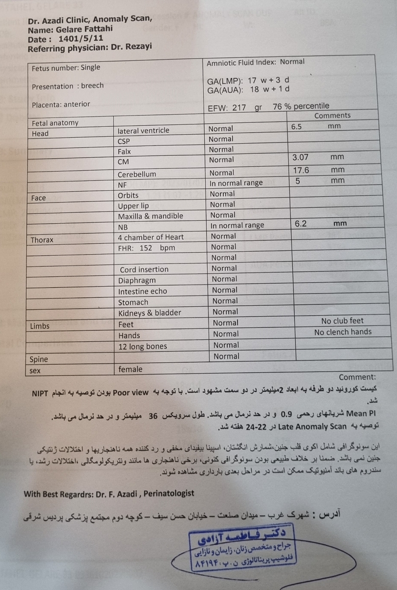 سونو گرافی آنومالی در ۱۸ هفته سونو گرافی آنومالی در ۱۸ هفته